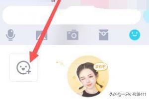 qq表情制作软件_qq表情制作软件下载