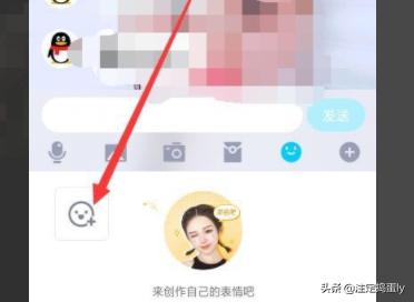 qq表情制作软件_qq表情制作软件下载