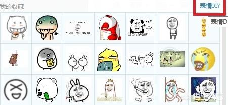 qq表情制作软件_qq表情制作软件下载