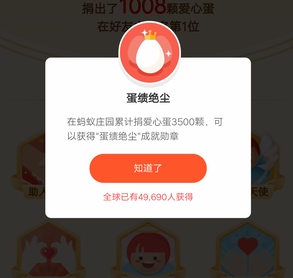 下列词牌蚂蚁庄园_下列词牌蚂蚁庄园的词语