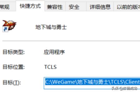 cs go 国服_csgo国服启动代码
