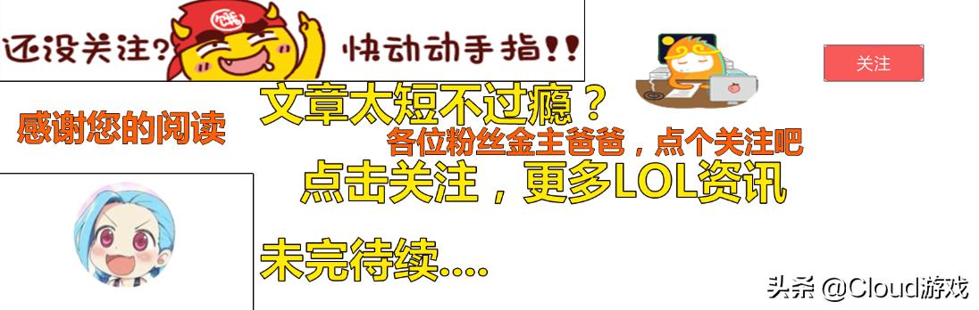 lol幸运召唤师11月_lol2020幸运召唤师11月