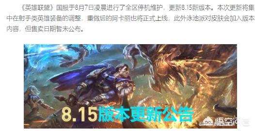 lol幸运召唤师11月_lol2020幸运召唤师11月