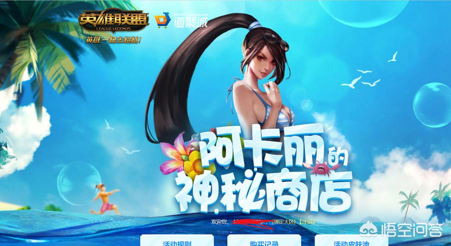 lol幸运召唤师11月_lol2020幸运召唤师11月