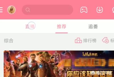 b站直播_b站直播怎么开