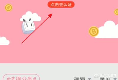 b站直播_b站直播怎么开