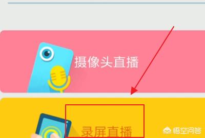 b站直播_b站直播怎么开