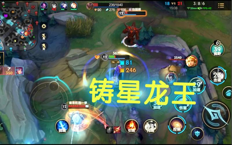 lol铸星龙王_lol铸星龙王技能介绍
