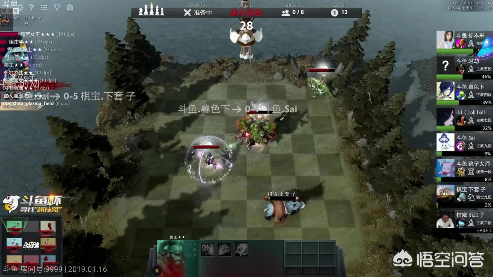 dota2作弊指令_dota2作弊指令大全