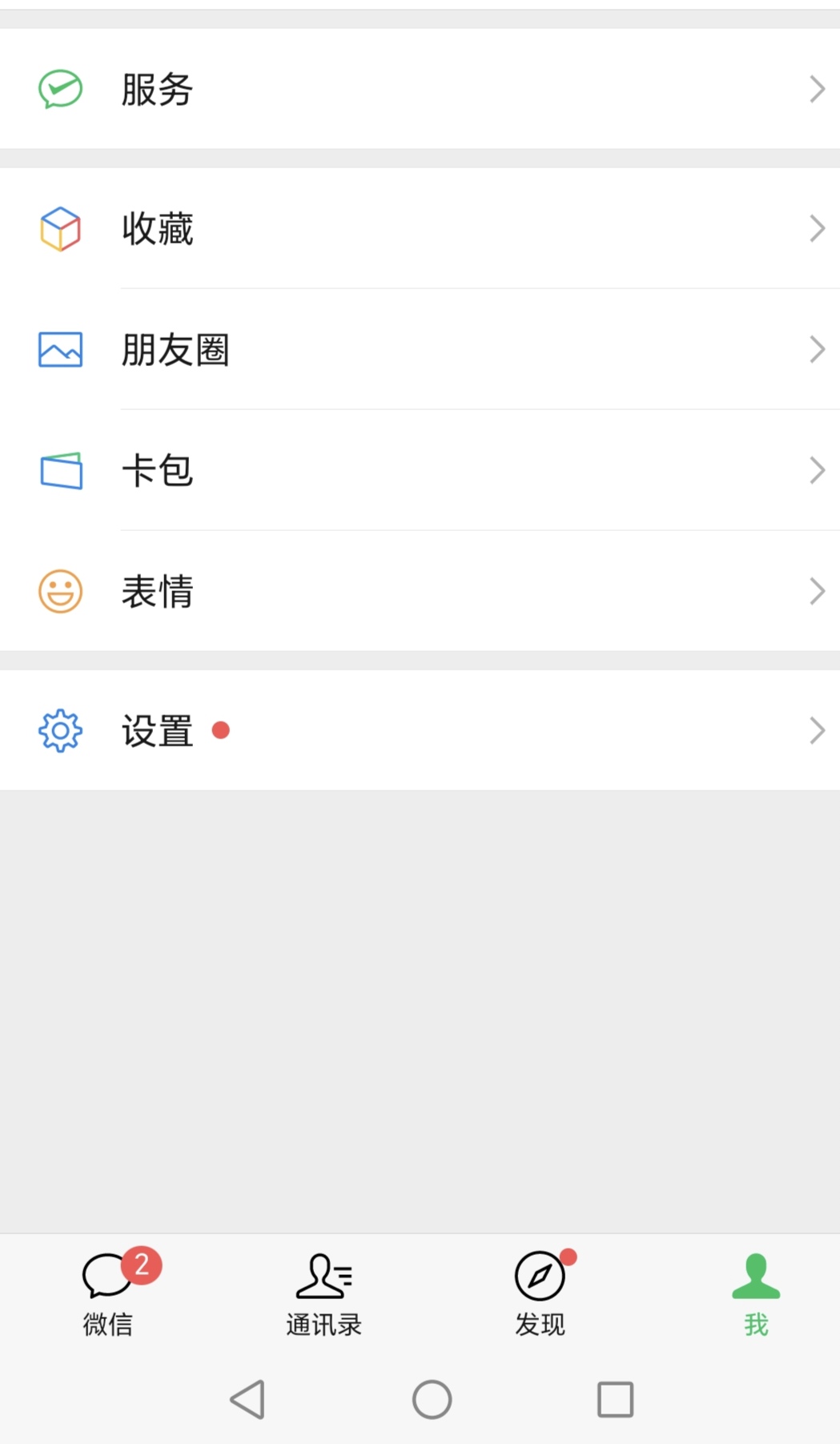 朋友圈可以修改可见范围了_朋友圈可以修改可见范围了一