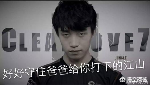 lpl001号选手_lpl001号选手到010