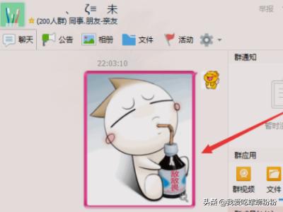 qq撤回消息自定义_qq撤回消息自定义文案