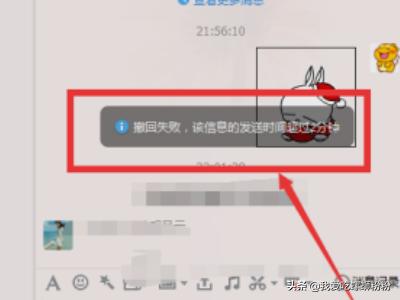qq撤回消息自定义_qq撤回消息自定义文案