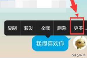 qq撤回消息自定义_qq撤回消息自定义文案