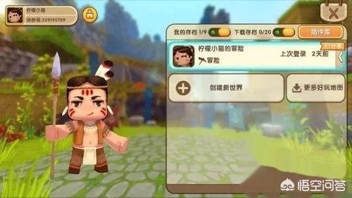 迷你世界怎么获得迷你币(不充值)_迷你世界怎么获得迷你币(不充值)激活码