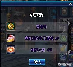 dnf冥光天羽套_dnf冥光天羽套效果一览表