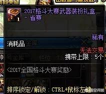 dnf冥光天羽套_dnf冥光天羽套效果一览表