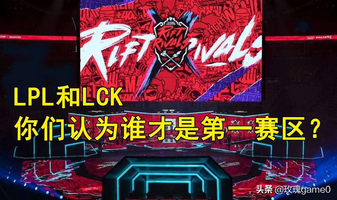 lol季中杯大名单公布_lol季中杯2021