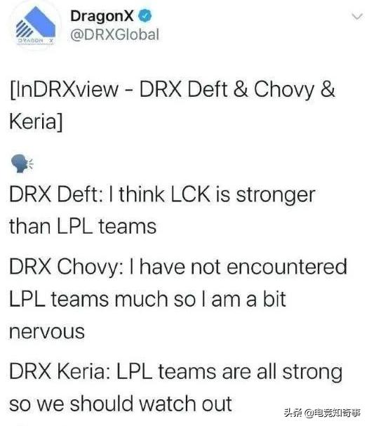 lol季中杯大名单公布_lol季中杯2021