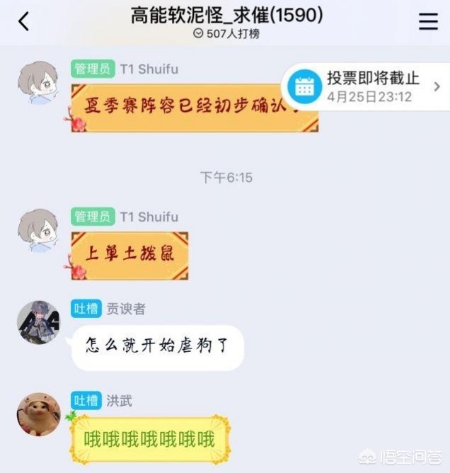 rng夏季赛大名单_rng夏季赛大名单公布