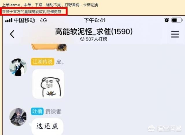rng夏季赛大名单_rng夏季赛大名单公布