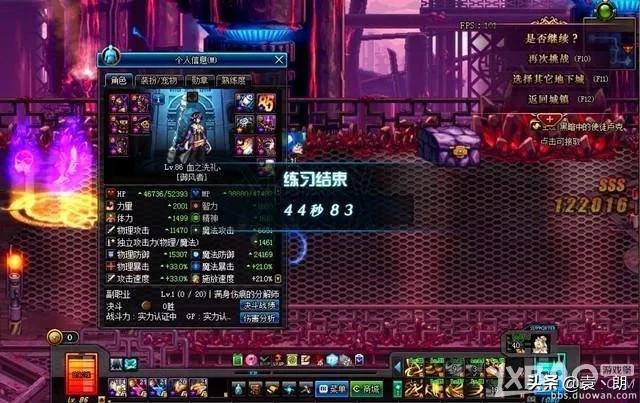 dnf风法加点_dnf风法加点2024