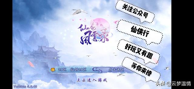 休闲养成类手游推荐_休闲养成类手游推荐知乎