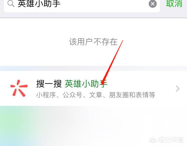 隐藏分对应段位_大乱斗隐藏分对应段位