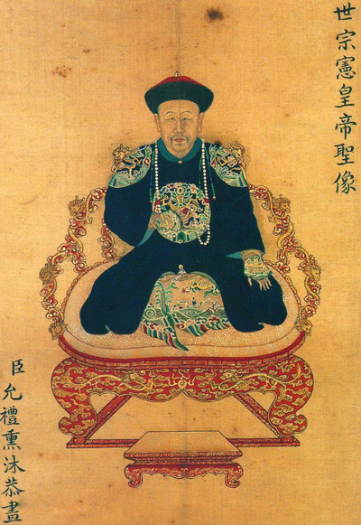清朝皇帝养成计划_清朝养成记全文免费阅读