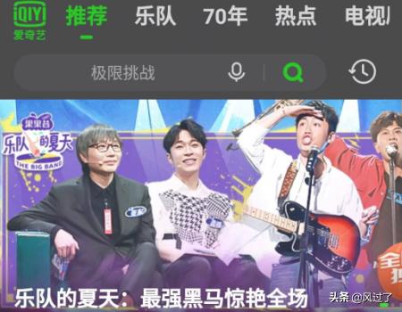爱奇艺vip激活码_爱奇艺VIP激活码