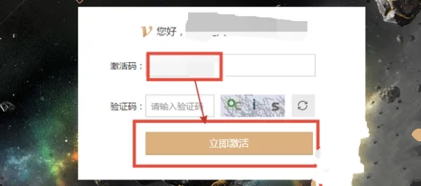 爱奇艺vip激活码_爱奇艺VIP激活码