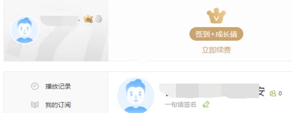 爱奇艺vip激活码_爱奇艺VIP激活码