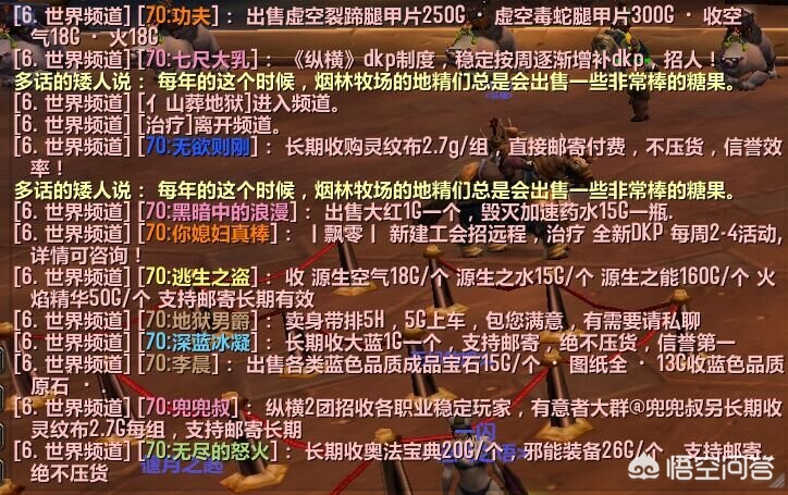 魔兽世界私服发布网_魔兽世界sf发布网