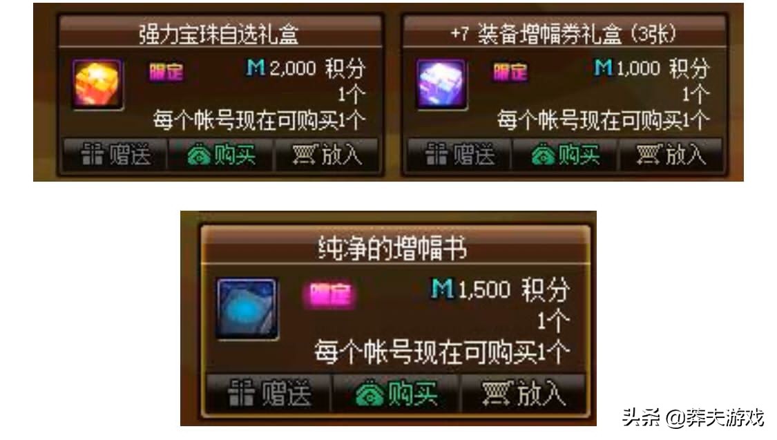 dnf体验服更新_dnf体验服更新公告最新消息