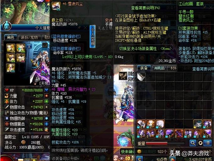 dnf体验服更新_dnf体验服更新公告最新消息