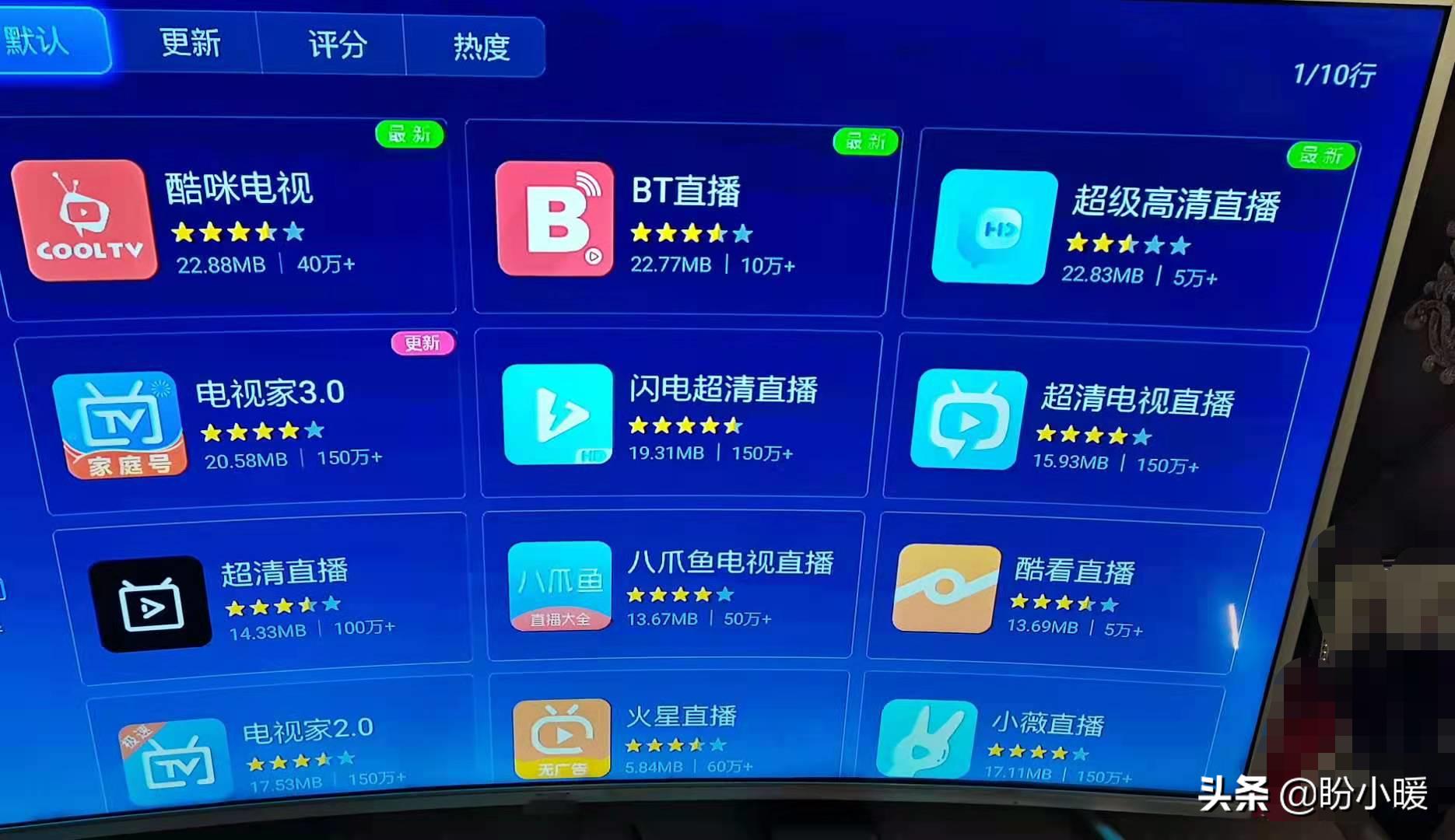 什么直播软件可以看那个东西_什么直播软件可以看那个东西破解版