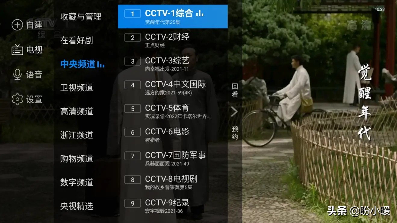 什么直播软件可以看那个东西_什么直播软件可以看那个东西破解版