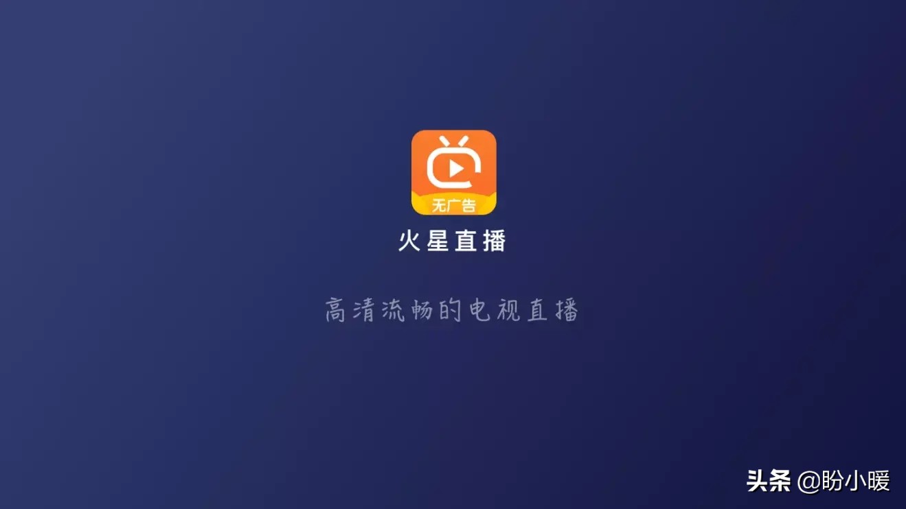 什么直播软件可以看那个东西_什么直播软件可以看那个东西破解版