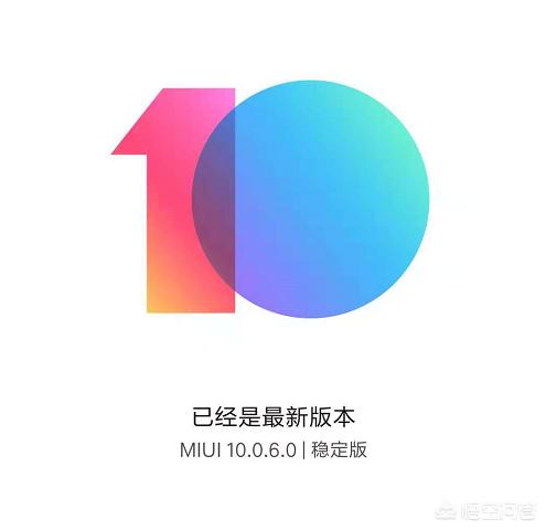快如闪电出自miui哪个版本_快如闪电出自miui哪个版本好