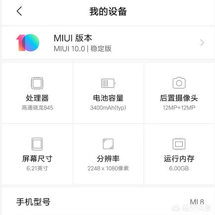 快如闪电出自miui哪个版本_快如闪电出自miui哪个版本好