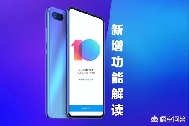 快如闪电出自miui哪个版本_快如闪电出自miui哪个版本好