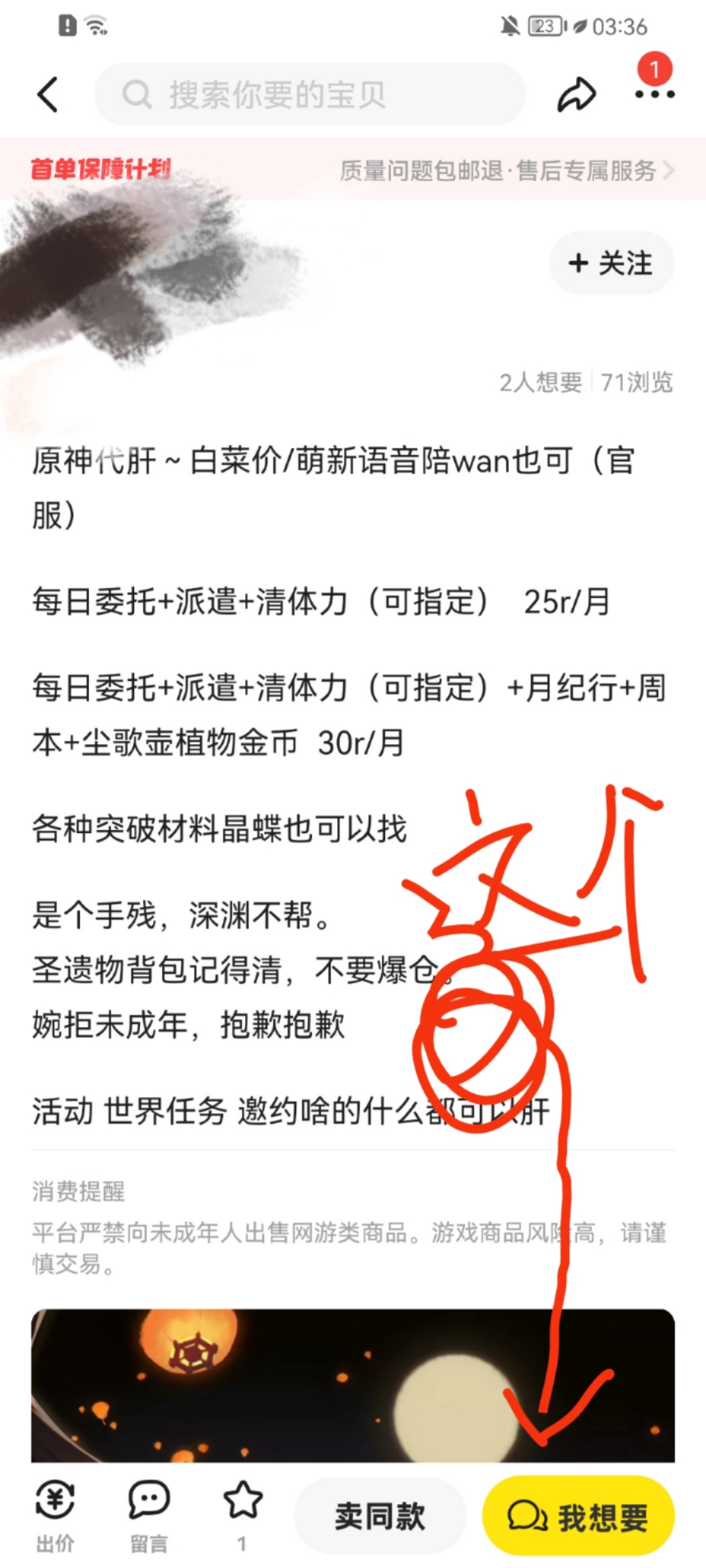 线下陪玩_线下陪玩软件有哪些平台