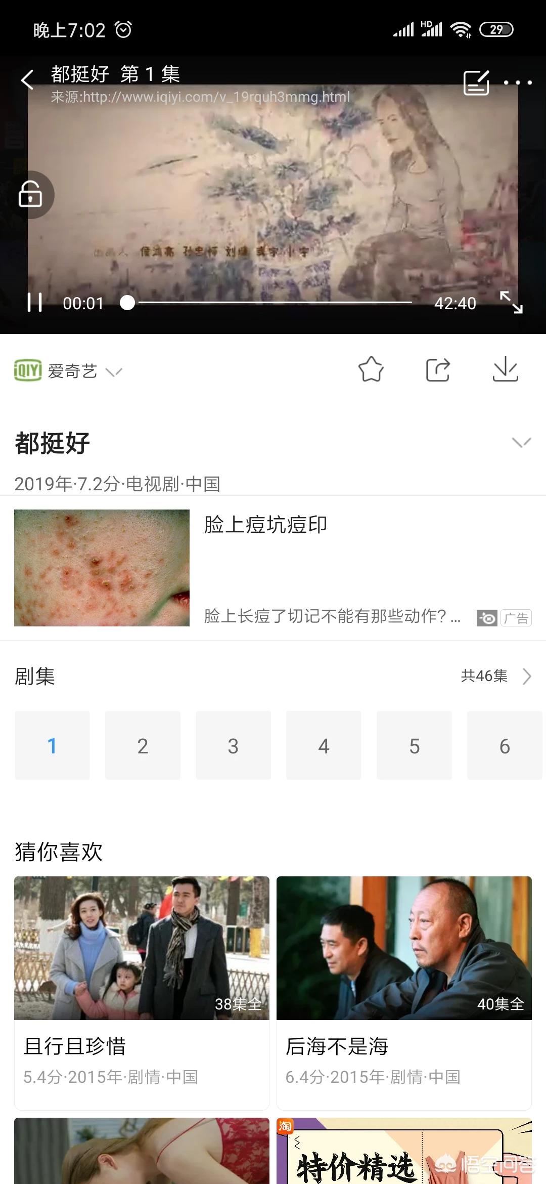十大免费追剧神器app_十大免费追剧神器app无广告