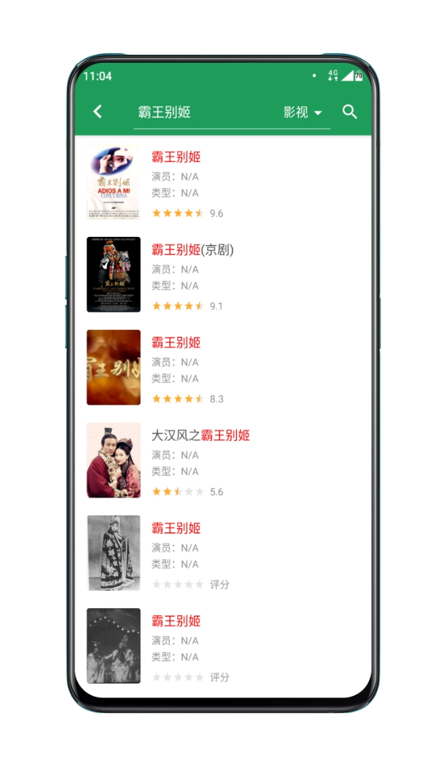 十大免费追剧神器app_十大免费追剧神器app无广告