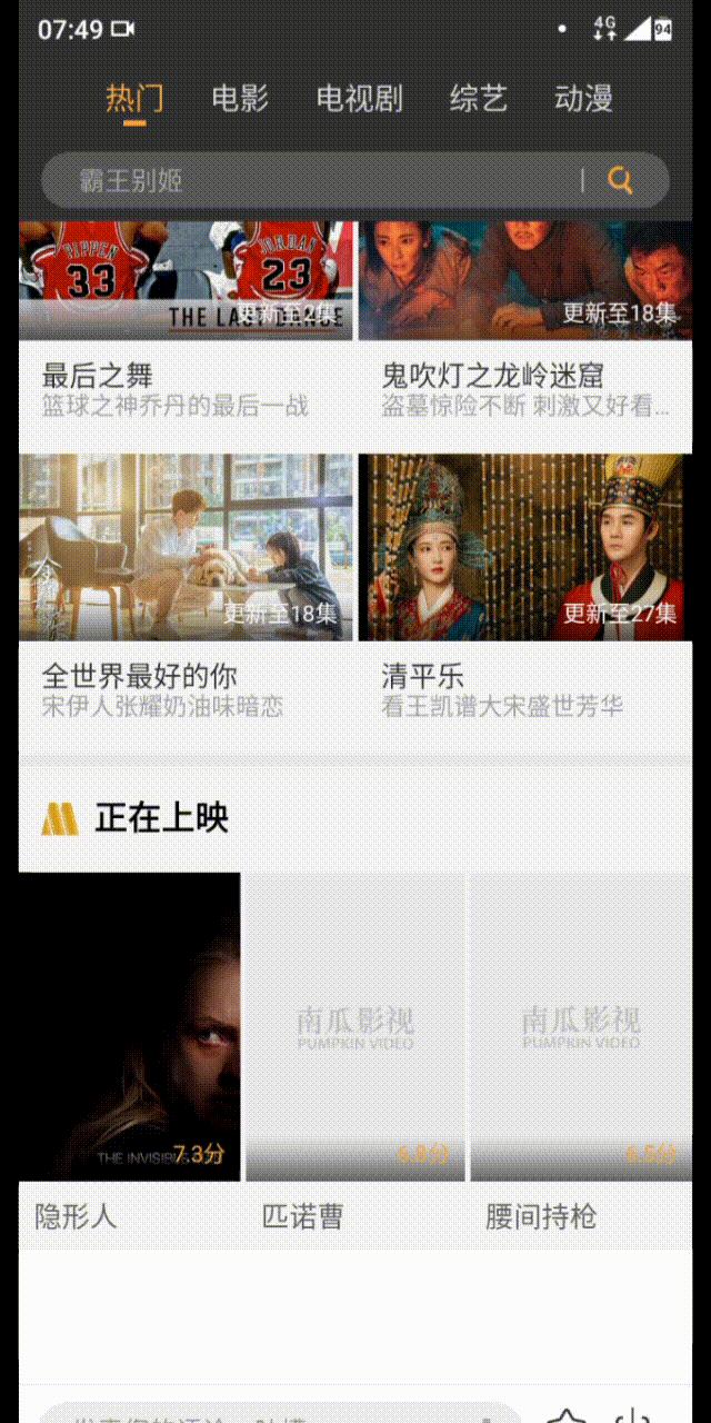 十大免费追剧神器app_十大免费追剧神器app无广告