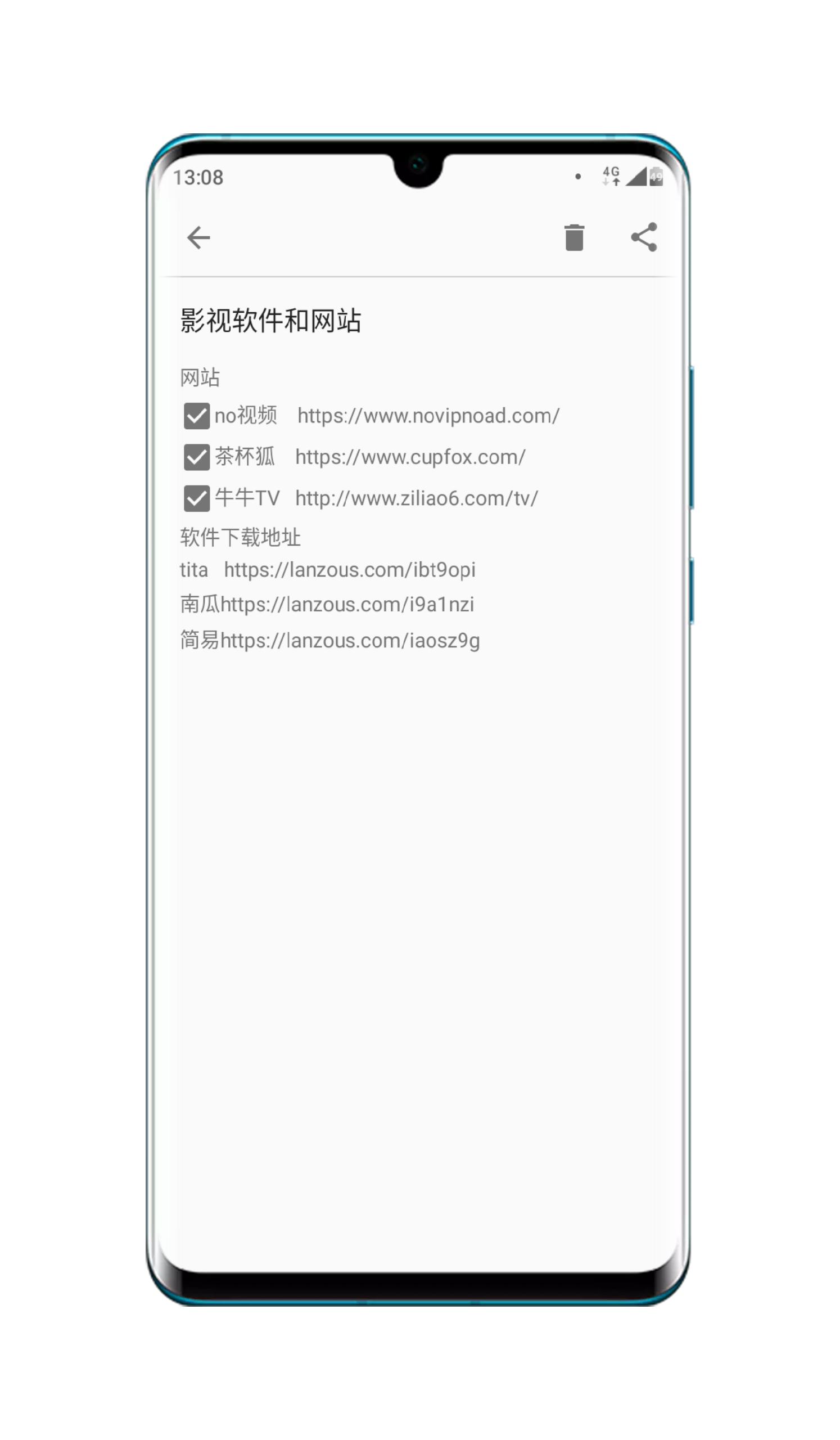 十大免费追剧神器app_十大免费追剧神器app无广告