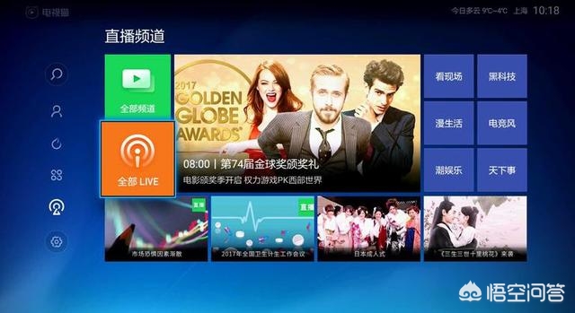十大免费追剧神器app_十大免费追剧神器app无广告