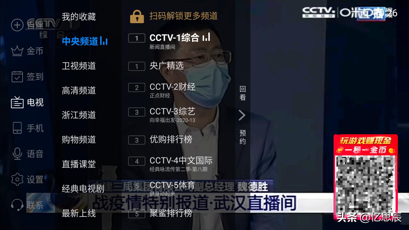 十大免费追剧神器app_十大免费追剧神器app无广告