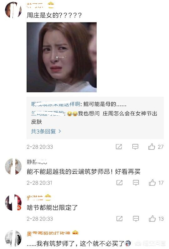王者荣耀女神节_王者荣耀女神节活动