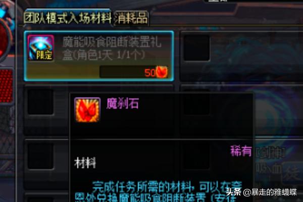 dnf安图尼_dnf安图尼什么时候出的